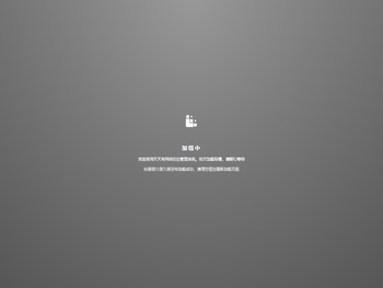 天天有网球后台管理系统