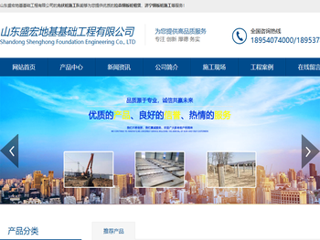 拉森钢板桩租赁