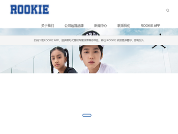 永兴东润服饰股份有限公司