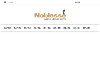 Noblesse
