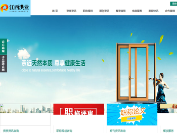 江西洪业文化传播有限公司