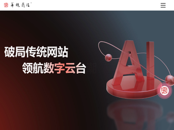 华视鼎信文化传媒