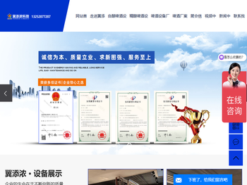 安阳市公共资源交易中心