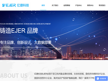 双层玻璃反应釜