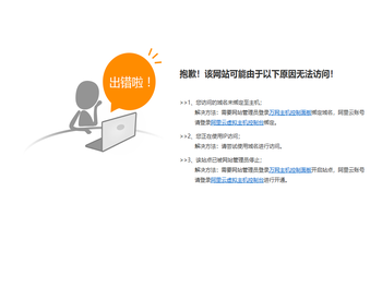 广州市韵彩梦奇广告有限公司提供番禺喷画易拉宝KT板X展架桁架喷画工厂Poster