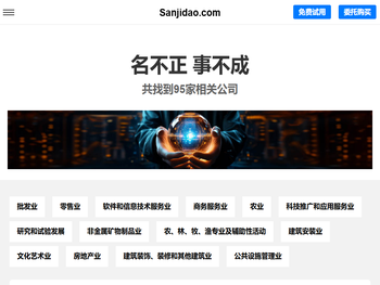三季稻有限公司