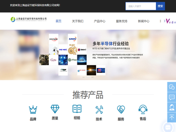 上海益设节能环保科技有限公司