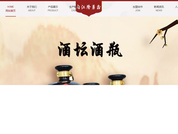 四川土陶酒坛,四川酒瓶厂,土陶酒缸厂,土陶酒坛