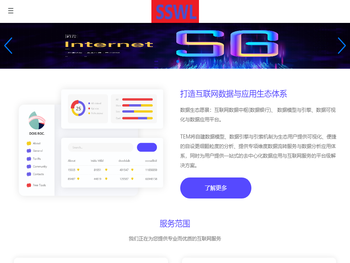 下沙房产信息网