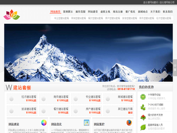 连云港网络公司