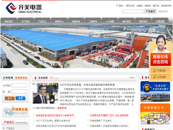 冷柜制造,冷藏柜,保鲜柜生产厂家,高端冷链设备引领者