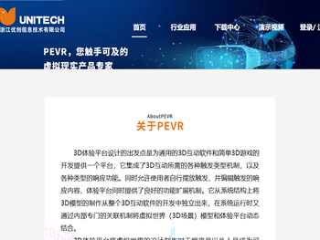 浙江优创信息技术有限公司