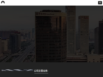 深圳智枫智能科技有限公司