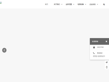厦门格耐尔科技有限公司