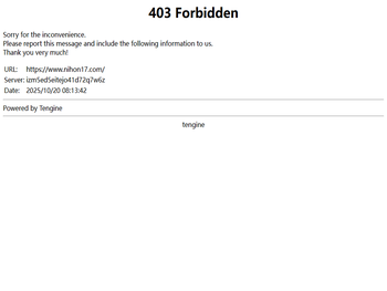 AND爱安德电子秤