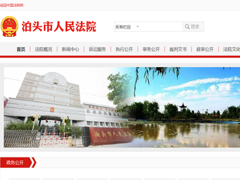 东莞市冠业传动科技有限公司