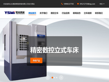 专业的数控立车生产厂家