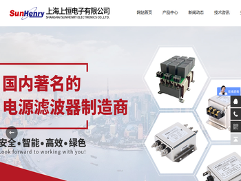 上海滤波器厂家