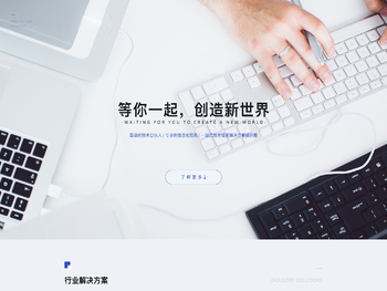 杭州鼎贤财务管理有限公司