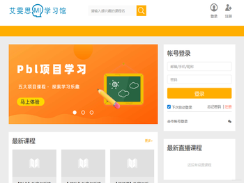 艾雯思MI学习馆