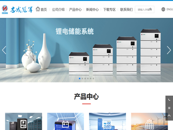 广东UPS不间断电源生产厂家