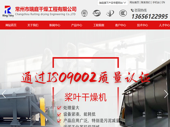 闭路式沸腾干燥机