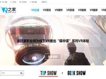 vr之家