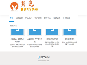 湖南五谷兄弟网络科技有限公司