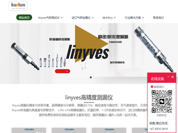 河南中天威能锅炉有限公司