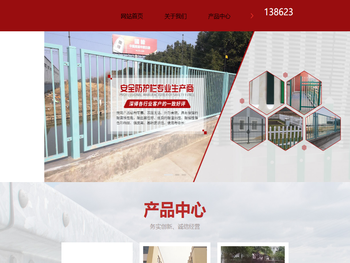 苏州隔离网厂家