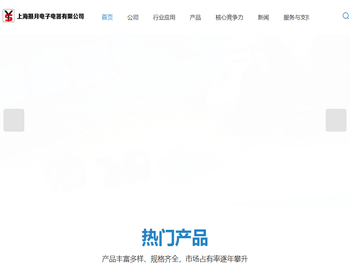 电动工具AC交流开关