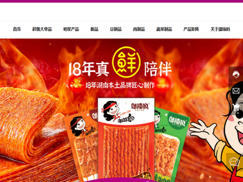 邬辣妈，妈妈的零食，豆制品休闲零食领创品牌,辣卷,豆制品