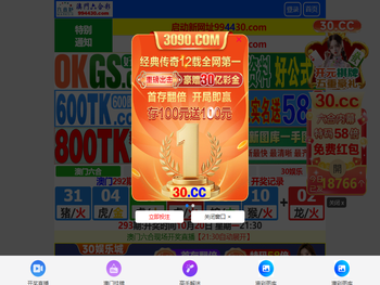 泰安盛世大唐广告有限公司