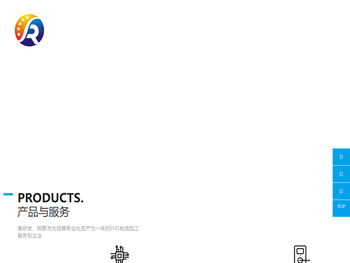 深圳市星润达成科技有限公司