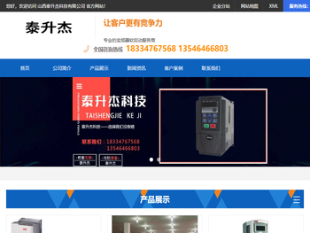 山西高低压变频器设计