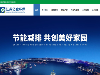 脱硫工程,脱硫工程有限公司,脱硫设备公司,脱硝设备,环保脱硫设备,脱硫设备厂,脱硫设备