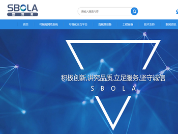 深圳市中远浩华科技有限公司,研发