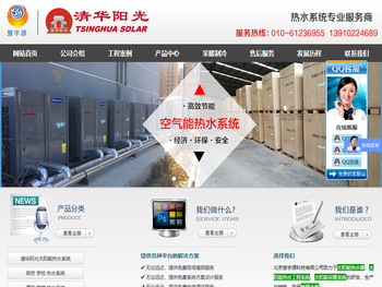 北京慧宇源科技有限公司