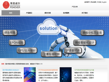 北京博昊东方信息技术有限公司