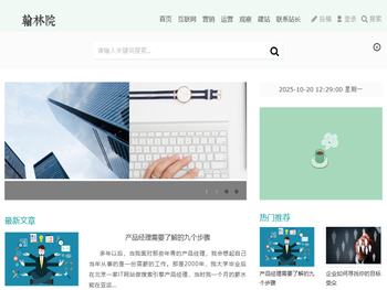 苏州永盛商务咨询有限公司