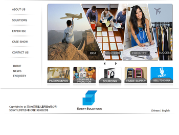 深圳市贝丽屋儿童用品有限公司