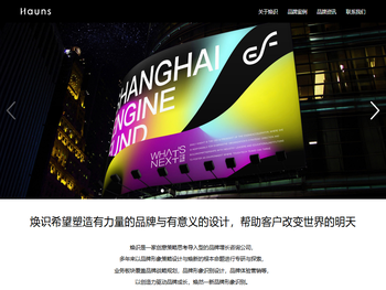 北京VI设计公司