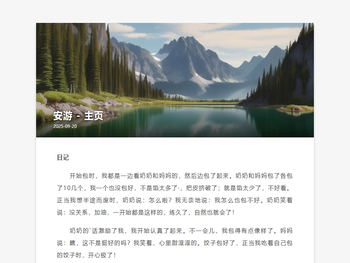 最新言情小说推荐