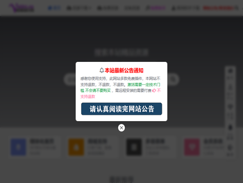 调音师资源分享