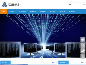 北京泓维明昊科技有限公司