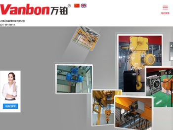 环链电动葫芦厂家