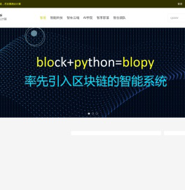 Heyai黑鸦云计算