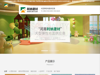 郑州橡胶地板,河南塑胶地板,健身房塑胶地板