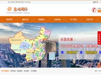 400电话申请开通