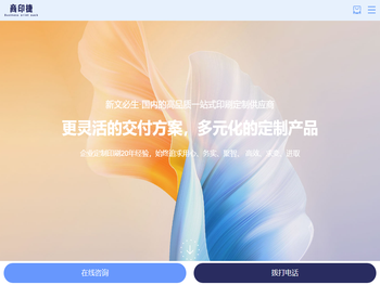 宁波力邦物流有限公司
